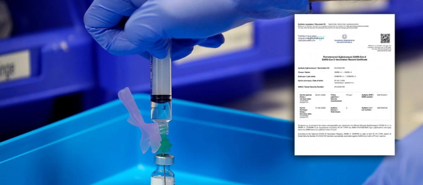 Αντίθετος με το «πιστοποιητικό εμβολιασμού» ο ΠΟΥ: Οι λόγοι που επικαλείται